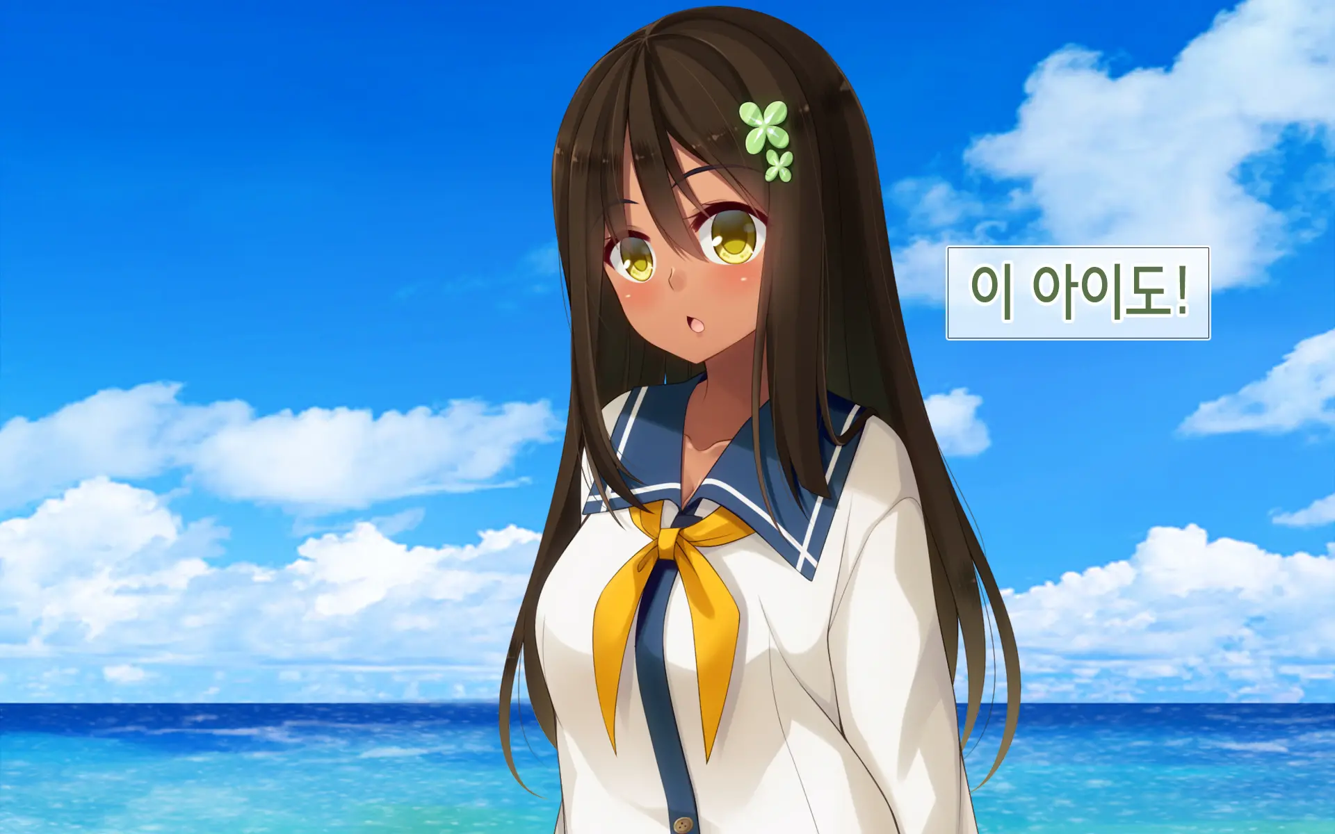 Resort Beach De Haramasete! | 리조트 비치에서 임신시켜라!